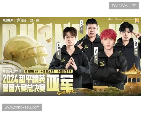 和平精英最新状态排行榜揭晓EDG战队荣登第十名引发热议